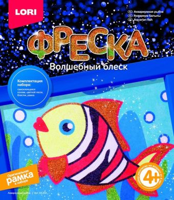 Фреска. Картина из песка с глиттером "Аквариумная рыбка" Фреска. Картина из песка с глиттером "Аквариумная рыбка"