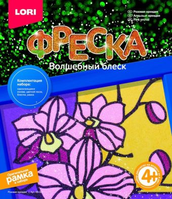 Фреска. Картина из песка с глиттером "Розовая орхидея" Фреска. Картина из песка с глиттером "Розовая орхидея"