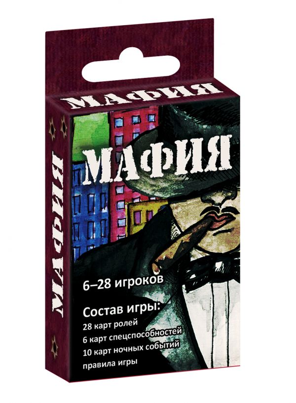

Настольная игра «Мафия: обновленное издание»