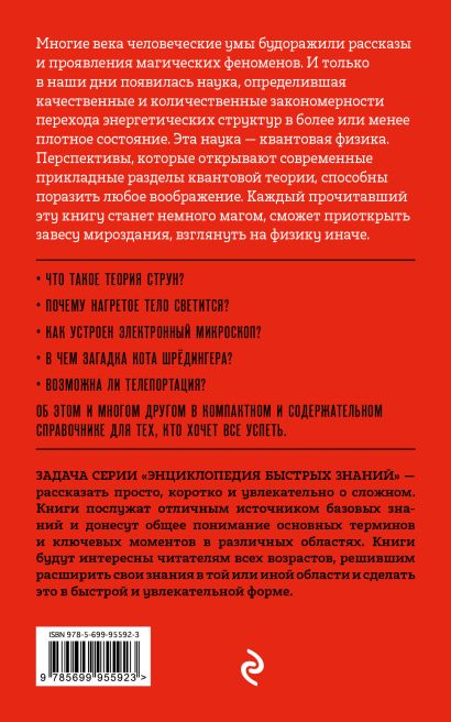 Дорожная карта смелое руководство для тех кто хочет найти свой путь в жизни