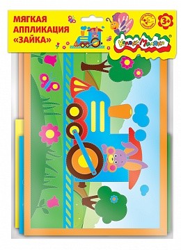 Мягкая аппликация Каляка-Маляка ЗАЙКА ЭВА А4 3+ Мягкая аппликация Каляка-Маляка ЗАЙКА ЭВА А4 3+