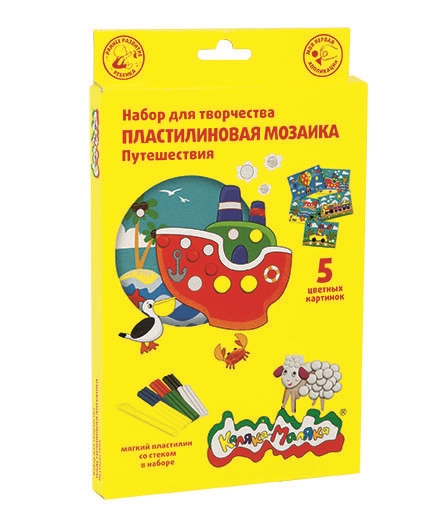 Набор д/тв. пластилиновая мозаика 6 цветов Каляка-Маляка ПУТЕШЕСТВИЯ 5 картинок Набор д/тв. пластилиновая мозаика 6 цветов Каляка-Маляка ПУТЕШЕСТВИЯ 5 картинок