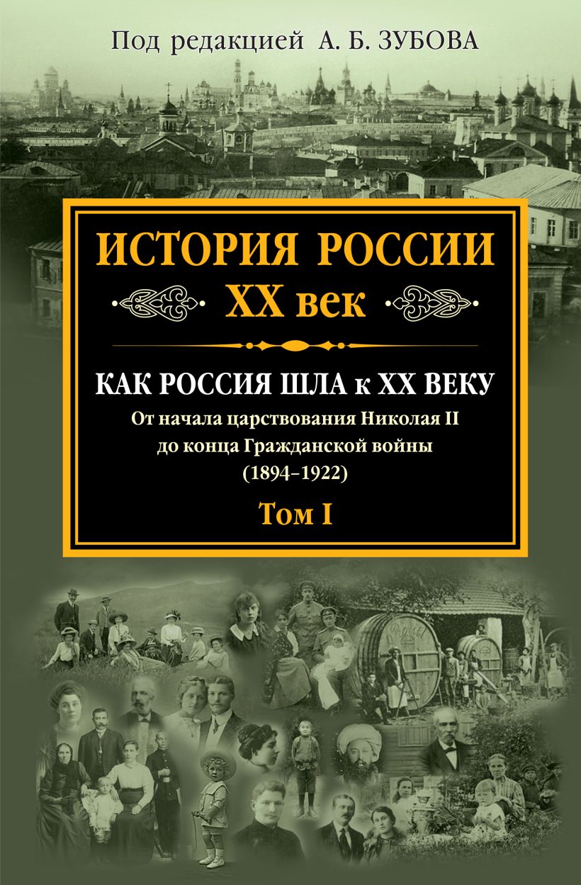 День гражданина начало 20 века проект