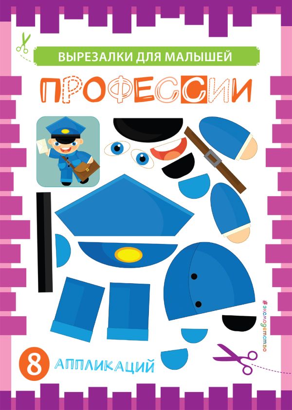 Zakazat.ru: Профессии