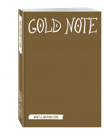 Gold Note. Креативный блокнот с золотыми страницами (мягкая обложка) Gold Note. Креативный блокнот с золотыми страницами (мягкая обложка)