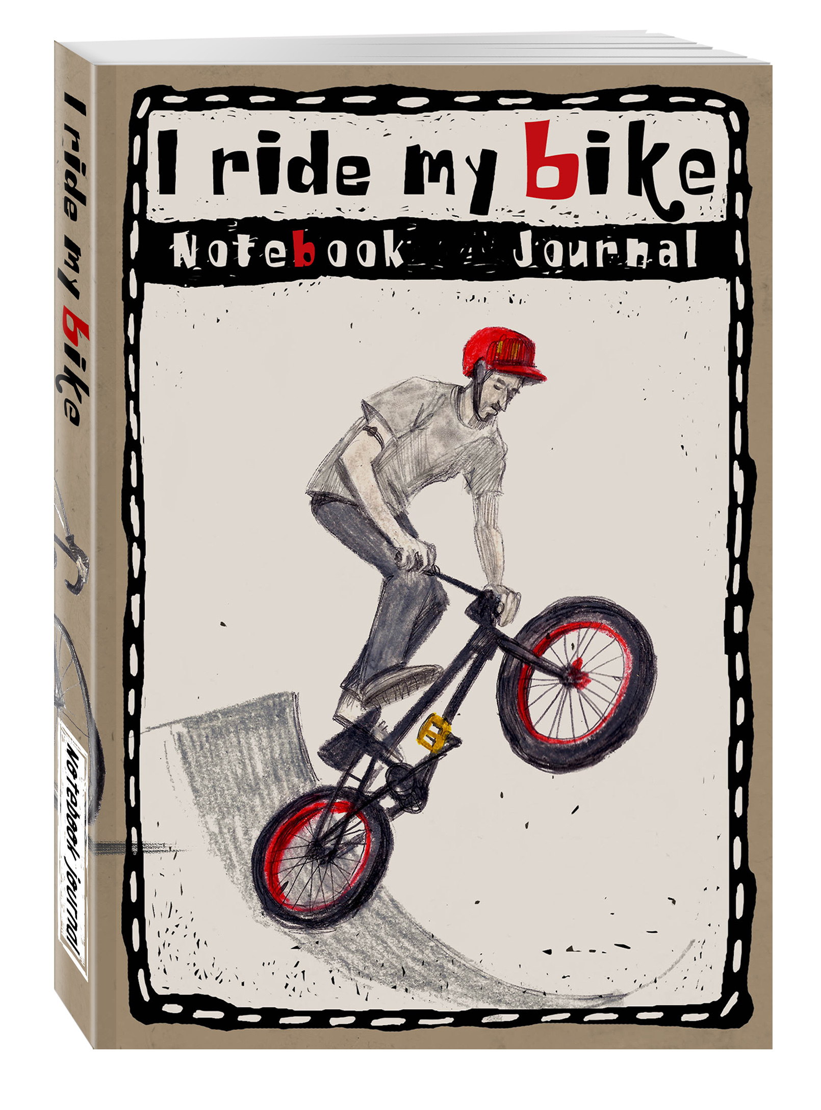 Алейникова А. Блокнот. I ride my bike. В шлеме
