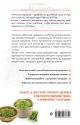 Книга Тибетская медицина • Церин Падма – купить книгу по низкой цене ...