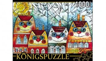 Königspuzzle. ПАЗЛЫ 1000 элементов. АЛК1000-6530 ОКСАНА ЗАИКА. КОТЫ-ДОМИКИ Königspuzzle. ПАЗЛЫ 1000 элементов. АЛК1000-6530 ОКСАНА ЗАИКА. КОТЫ-ДОМИКИ