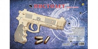 СБОРНЫЕ МОДЕЛИ. 2 BIG.ПИСТОЛЕТ (арт. МД-5249) СБОРНЫЕ МОДЕЛИ. 2 BIG.ПИСТОЛЕТ (арт. МД-5249)