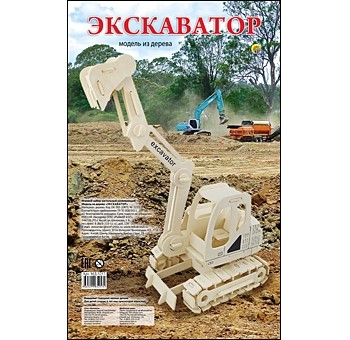 СБОРНЫЕ МОДЕЛИ. 3 BIG.ЭКСКАВАТОР (арт. МД-5257) СБОРНЫЕ МОДЕЛИ. 3 BIG.ЭКСКАВАТОР (арт. МД-5257)