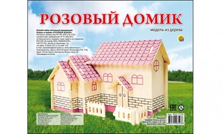 СБОРНЫЕ МОДЕЛИ. 2 ЛИСТА.РОЗОВЫЙ ДОМИК (Арт. МД-5238) СБОРНЫЕ МОДЕЛИ. 2 ЛИСТА.РОЗОВЫЙ ДОМИК (Арт. МД-5238)