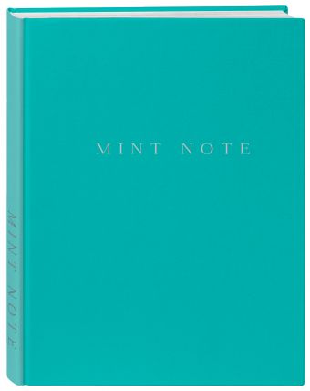 Mint Note. Стильный блокнот с "мятными" страницами Mint Note. Стильный блокнот с "мятными" страницами