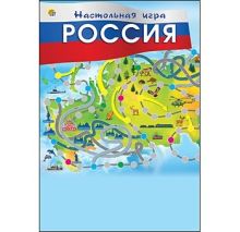 МИНИ-ИГРЫ. РОССИЯ (Арт. ИН-6407)