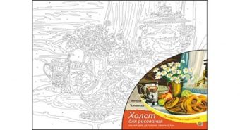 Холст с красками 30х40 см по номерам. ЧАЕПИТИЕ (Арт. Х-5790) Холст с красками 30х40 см по номерам. ЧАЕПИТИЕ (Арт. Х-5790)