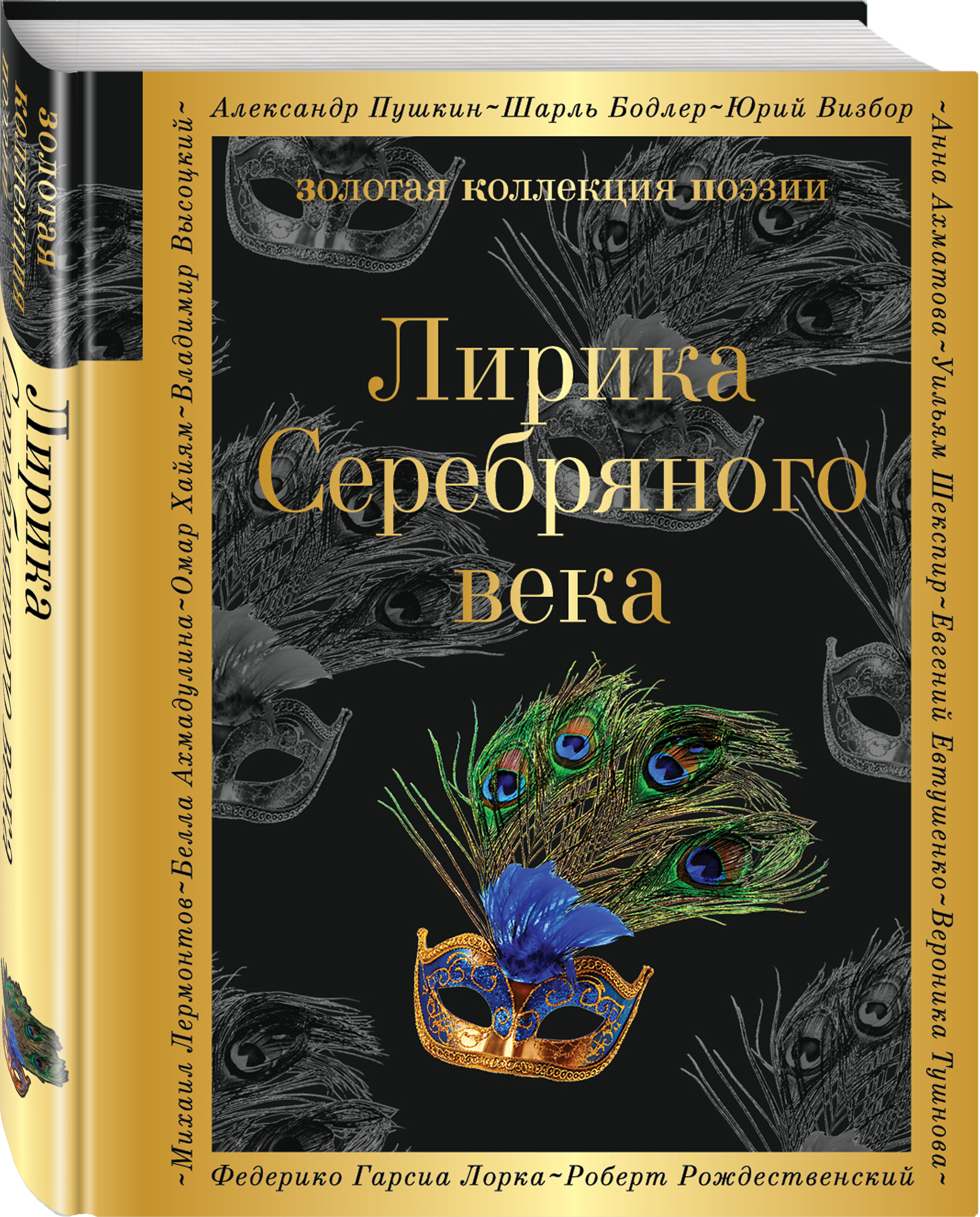 Картинки, лирика картинки для литературы