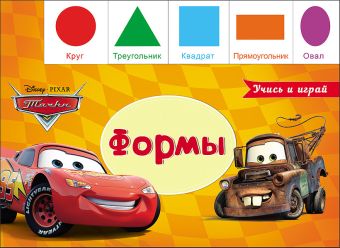 DISNEY. ВЫРУБКА. ЛЕСЕНКА. ФОРМЫ DISNEY. ВЫРУБКА. ЛЕСЕНКА. ФОРМЫ