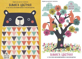 Набор бум цв д/дет тв 16цв 16л(4мет, 4 флю) Папка 198*290 MB31/2-EAC ВД лак Mary Beth Набор бум цв д/дет тв 16цв 16л(4мет, 4 флю) Папка 198*290 MB31/2-EAC ВД лак Mary Beth
