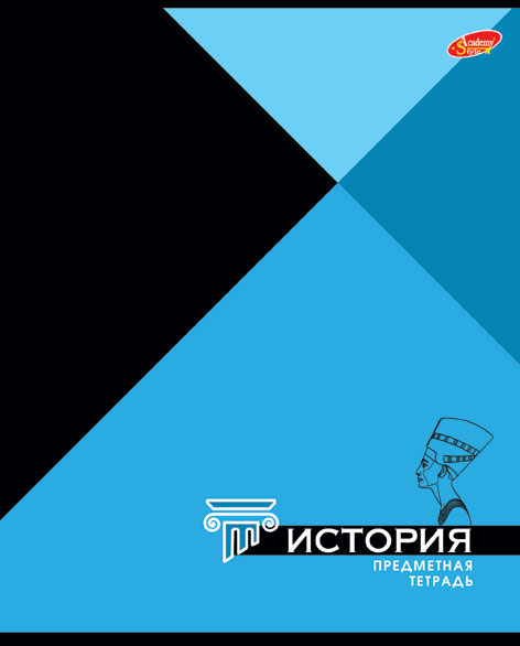 Тетр история 36л скр А5 кл 8494-EAC лен "Монотон" Тетр история 36л скр А5 кл 8494-EAC лен "Монотон"