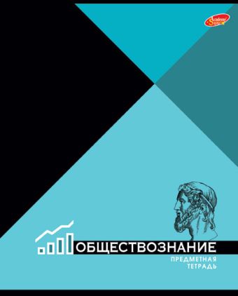Тетр обществознание 36л скр А5 кл 8498-EAC лен "Монотон" Тетр обществознание 36л скр А5 кл 8498-EAC лен "Монотон"