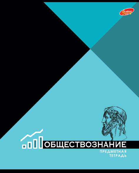 Тетр обществознание 36л скр А5 кл 8498-EAC лен "Монотон" Тетр обществознание 36л скр А5 кл 8498-EAC лен "Монотон"