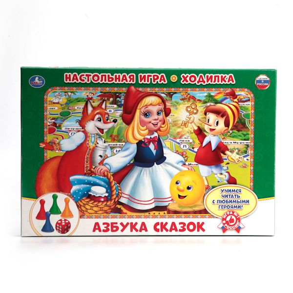 

НАСТОЛЬНАЯ ИГРА-ХОДИЛКА "УМКА" АЗБУКА СКАЗОК В РУСС. КОР. в кор.20шт