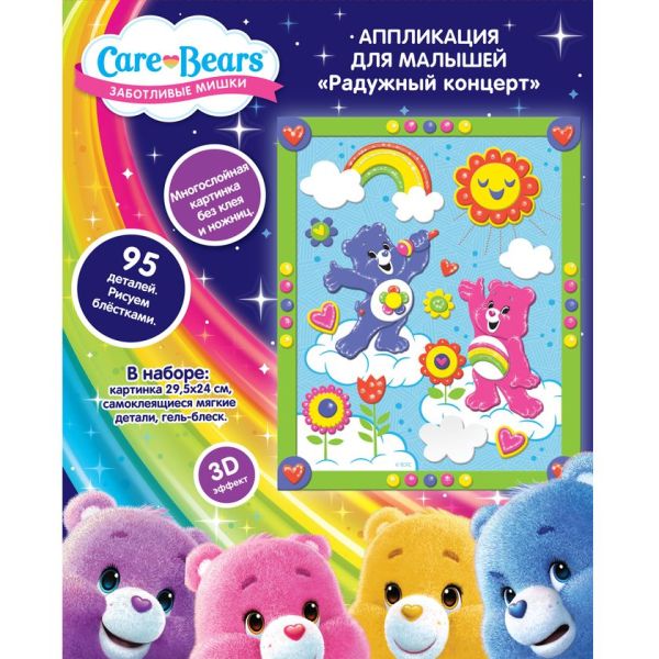 Аппл."РАДУЖНЫЙ КОНЦЕРТ";29,5X24см,ТМ Care Bears Аппл."РАДУЖНЫЙ КОНЦЕРТ";29,5X24см,ТМ Care Bears Заботливые мишки