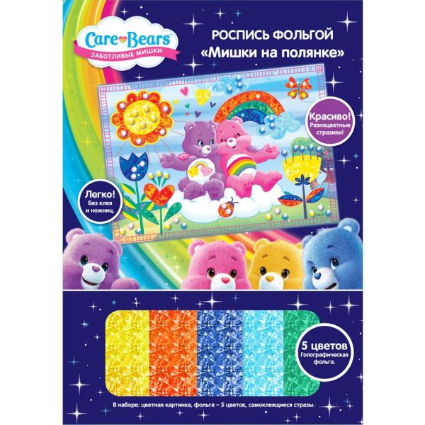 Росп фольг"МИШКИ НА ПОЛЯНКЕ"25*18cm, TM Care Bears Росп фольг"МИШКИ НА ПОЛЯНКЕ"25*18cm, TM Care Bears Заботливые мишки