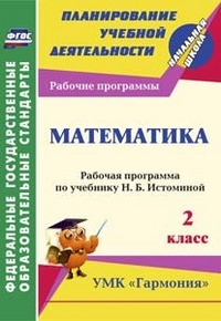 Модификация методики истоминой 25 картинок