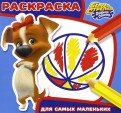 

Белка и Стрелка. Озорная семейка. РСМ № 1623. Раскраска для самых маленьких.