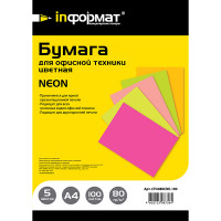 Бумага inФОРМАТ NEON mix 5х20 л. 80 г/м2 А4 ассорти Бумага inФОРМАТ NEON mix 5х20 л. 80 г/м2 А4 ассорти