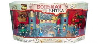 Игровой набор. БОЛЬШАЯ БИТВА-3 (Арт. И-7961) Игровой набор. БОЛЬШАЯ БИТВА-3 (Арт. И-7961)
