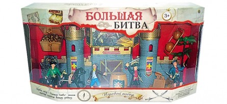 Игровой набор. БОЛЬШАЯ БИТВА-3 (Арт. И-7961) Игровой набор. БОЛЬШАЯ БИТВА-3 (Арт. И-7961)