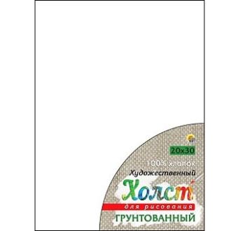 Холст на подрамнике для рисования. 20х30 см (хлопок) (Арт. Х-5843) Холст на подрамнике для рисования. 20х30 см (хлопок) (Арт. Х-5843)