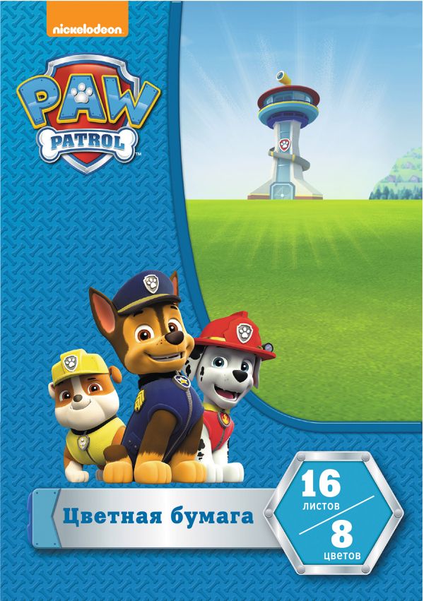 Цв. бумага 1-стор.16л. 8цв. Paw Patrol Цв. бумага 1-стор.16л. 8цв. Paw Patrol