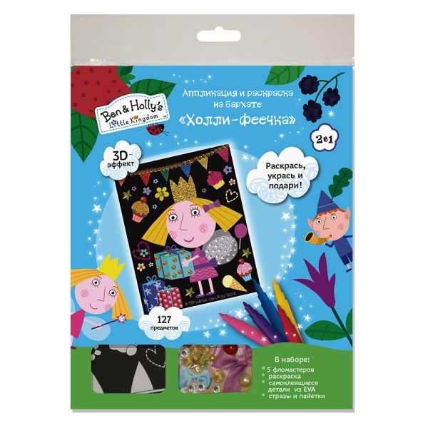 Апплик и раскр на барх "Холли-феечка" Ben & Holly Апплик и раскр на барх "Холли-феечка" Ben & Holly Ben&Holly