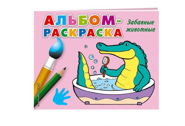 Забавные животные (Х5) Забавные животные (Х5)