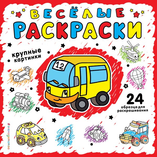 Красная (Х5) Красная (Х5) Фаенкова Е.