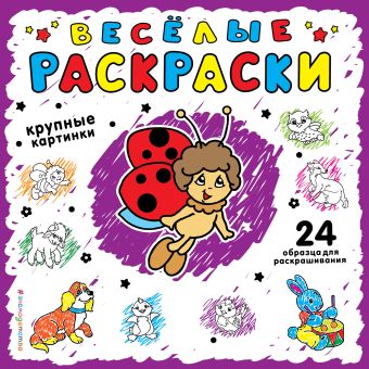 Фиолетовая (Х5) Фиолетовая (Х5) Фаенкова Е.