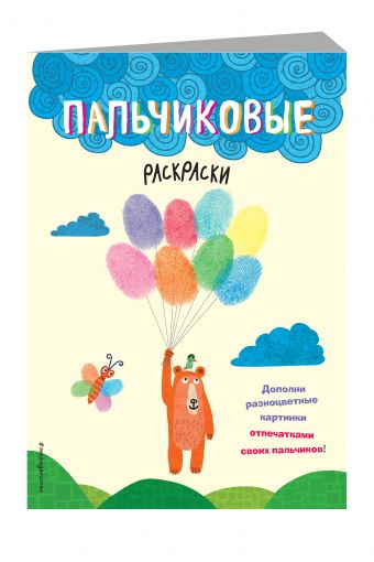 

Медведь (Х5)