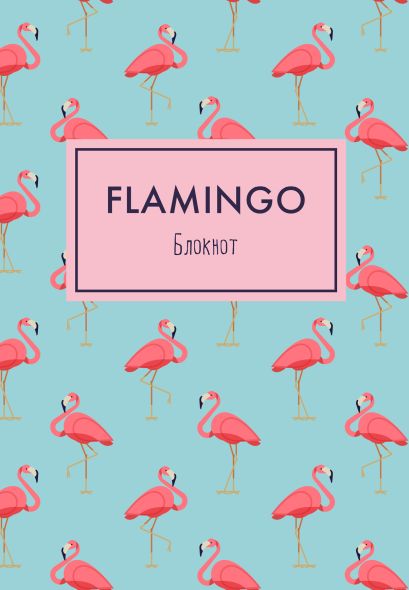 Блокнот «Mindfulness. Фламинго», А5, 36 листов, голубой - фото 1