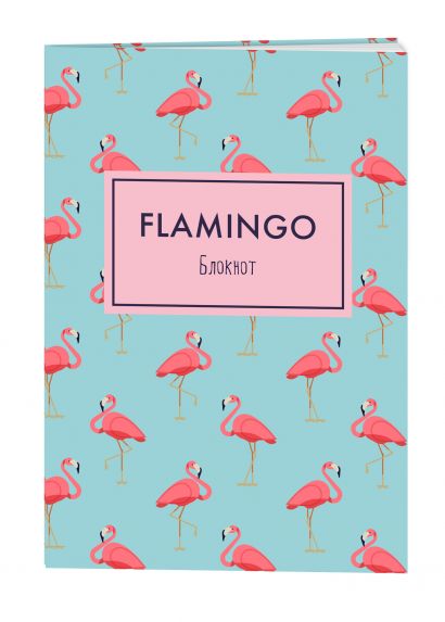 Блокнот «Mindfulness. Фламинго», А5, 36 листов, голубой - фото 4