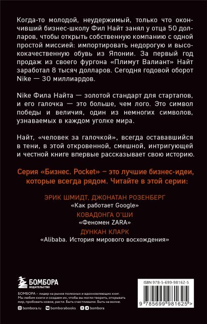 Рассказанная подругой история еще долго не давала покоя я обрадовалась телефону