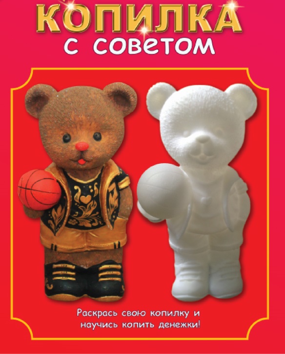 Копилки виниловые. Медведь-баскетболист- копилка виниловая. (YXD006) Копилки виниловые. Медведь-баскетболист- копилка виниловая. (YXD006)