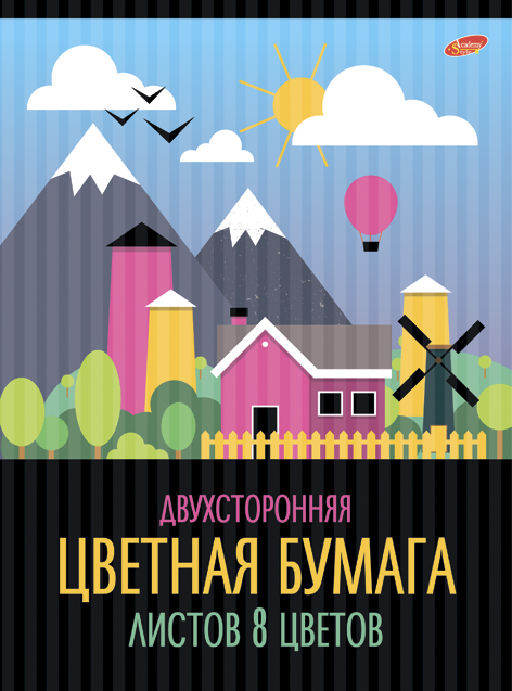 Набор бум цв д/дет тв двухстор 8цв 8л мел блок скр 200*285 8588-EAC "Горы" Набор бум цв д/дет тв двухстор 8цв 8л мел блок скр 200*285 8588-EAC "Горы"