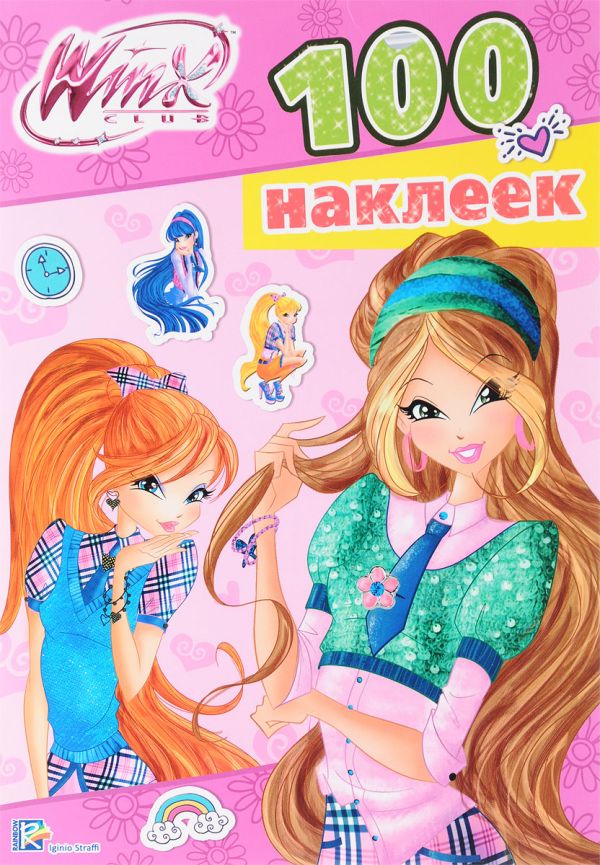 WINX. 100 НАКЛЕЕК - 2 (Розовая) WINX. 100 НАКЛЕЕК - 2 (Розовая)