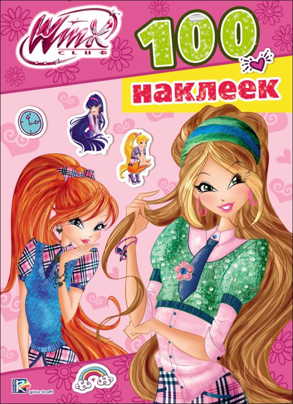 

WINX. 100 НАКЛЕЕК - 1 (Зелёная)