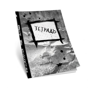 Общая тетрадь в клетку (48 л., клетка) Общая тетрадь в клетку (48 л., клетка)