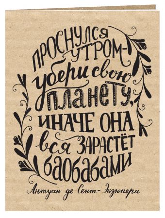 Тетрадь Леттеринг (клетка) Тетрадь Леттеринг (клетка)