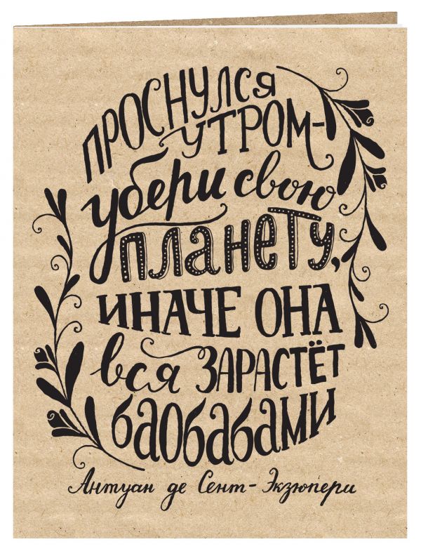 Тетрадь Леттеринг (клетка) Тетрадь Леттеринг (клетка)