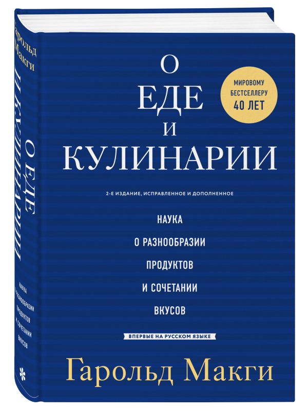 Магнитный календарь. Еноты оф. 1 Магнитный календарь. Еноты оф. 1